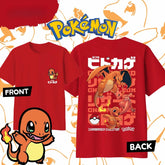 Pokémon Anime CHARMANDER 100% Pure Cotton Printed T-shirt Anime Tshirts - The Eezee Shop