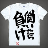 Futaba Anzu Anime Printed T-Shirt Anime Tshirts - The Eezee Shop