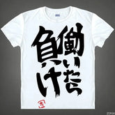 Futaba Anzu Anime Printed T-Shirt Anime Tshirts - The Eezee Shop
