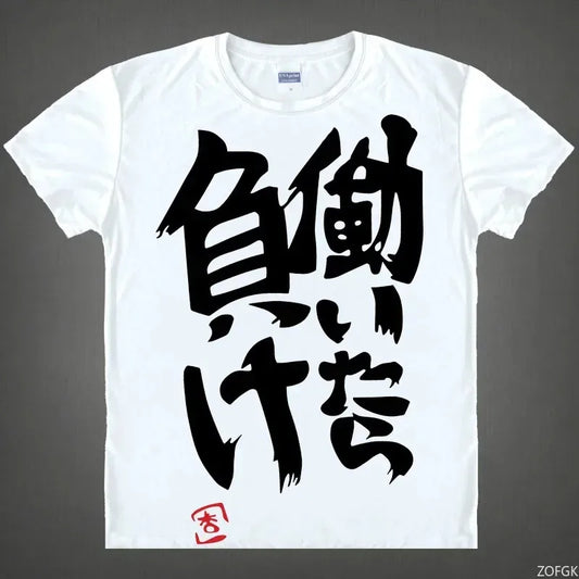 Futaba Anzu Anime Printed T-Shirt Anime Tshirts - The Eezee Shop