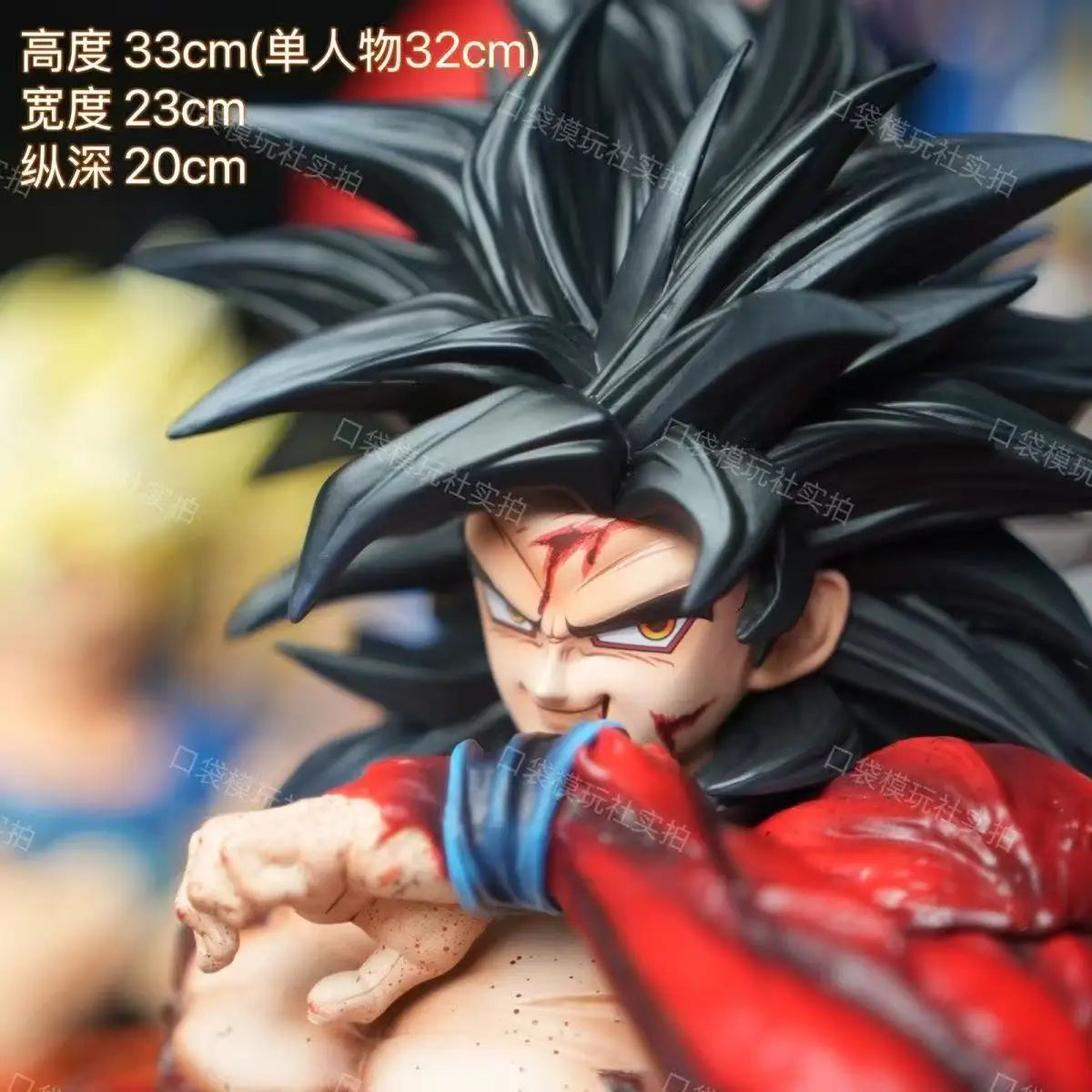 Goku Super Saiyan 4 PVC Figure | Dragon Ball GT Collectible Collectible Figures - The Eezee Shop