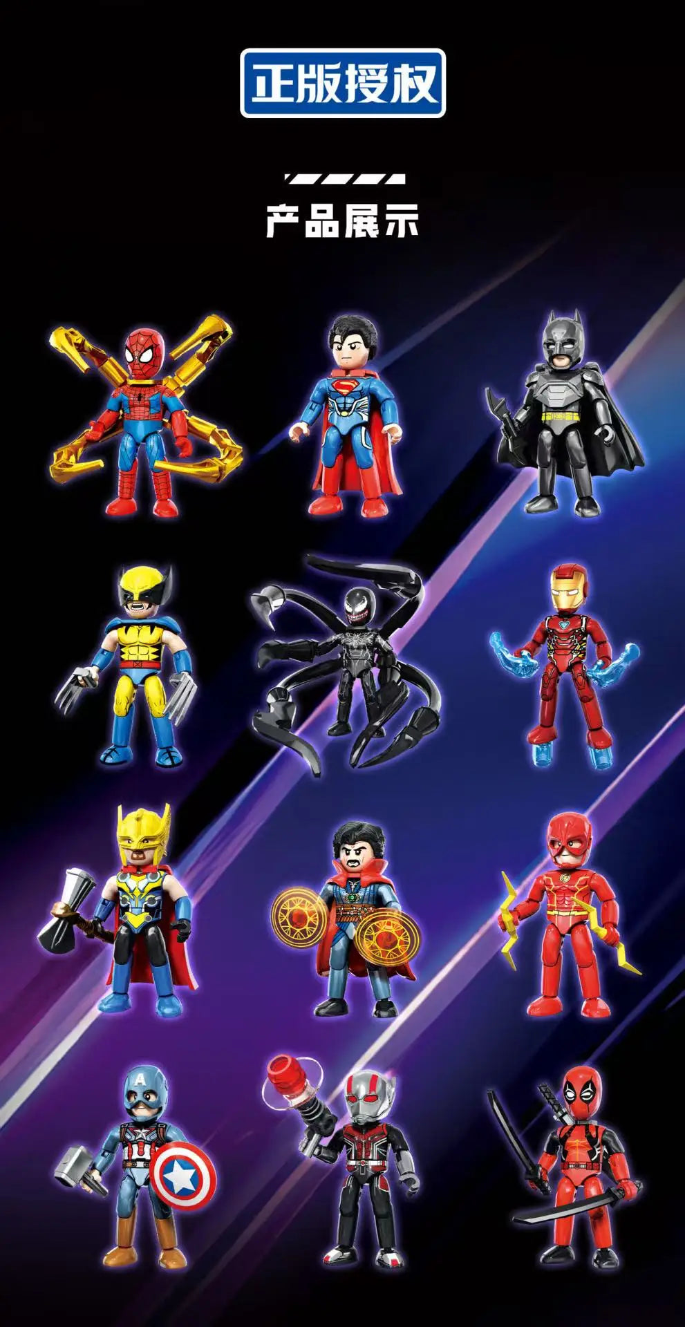 Avengers Pocket Building Block Figures | 12-Piece Mini Set Building Block Sets - The Eezee Shop