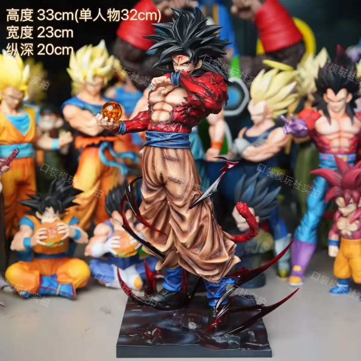 Goku Super Saiyan 4 PVC Figure | Dragon Ball GT Collectible Collectible Figures - The Eezee Shop
