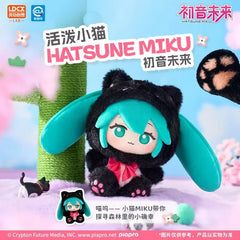 Hatsune Miku Vinyl Plush Doll Blind Box Cute Forest Animals Doll Trip Bag Pendant Decoration Gift Girl Surprise Trendy Toy Gift