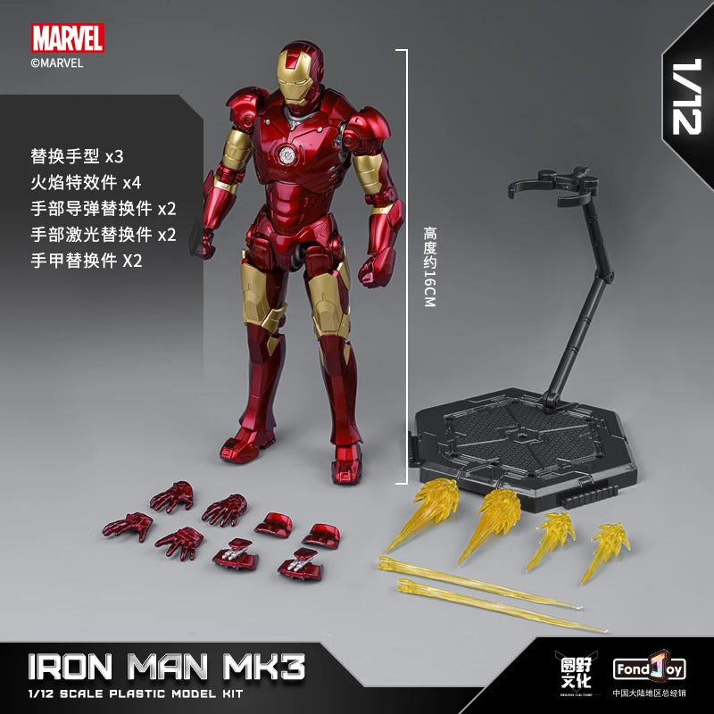 Iron Man MK45 Model Kit | 1/12 Infinity Saga Poseable Figure Collectible Figures - The Eezee Shop
