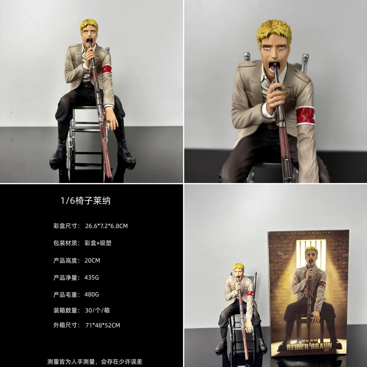 Reiner Braun 20cm Figure | Attack on Titan PVC Statue Collectible Figures - The Eezee Shop