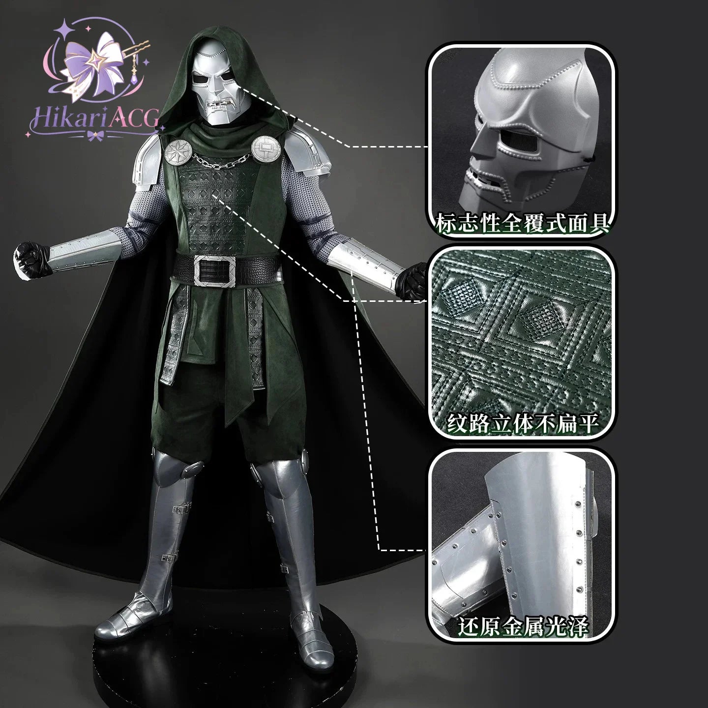 Doctor Doom Armor Cosplay Costume | Green Hooded Cape & Mask Set Cosplay Costumes - The Eezee Shop