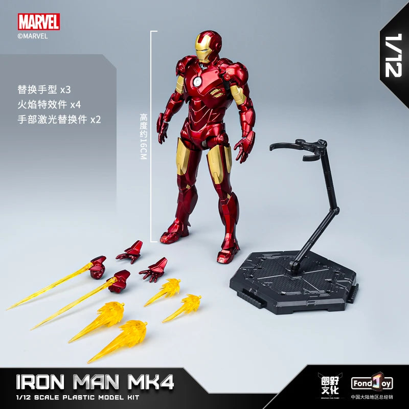 Iron Man MK45 Model Kit | 1/12 Infinity Saga Poseable Figure Collectible Figures - The Eezee Shop