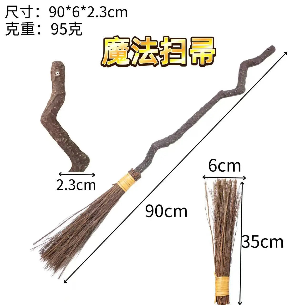 Bendable Witch Broom Prop | Handmade Halloween Costume Broom Cosplay Props - The Eezee Shop