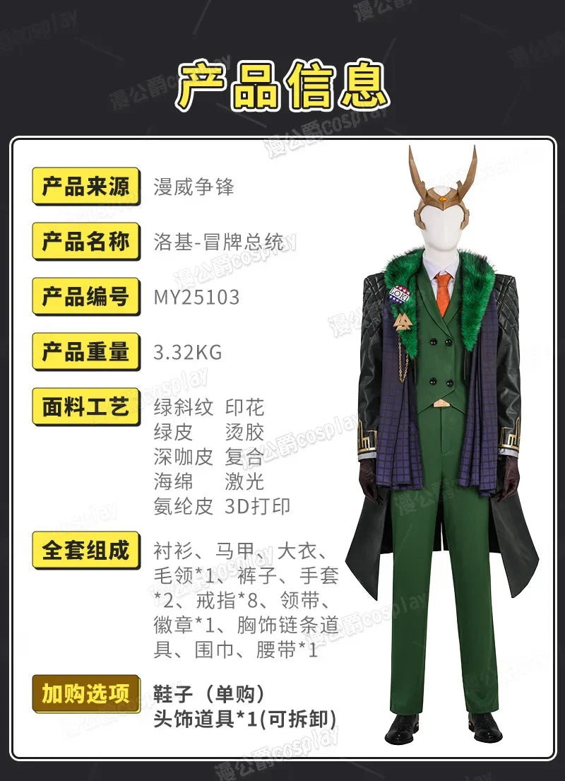 Loki Battle Suit Cosplay Costume | Men's Marvel Rivals Outfit Cosplay Costumes - The Eezee Shop