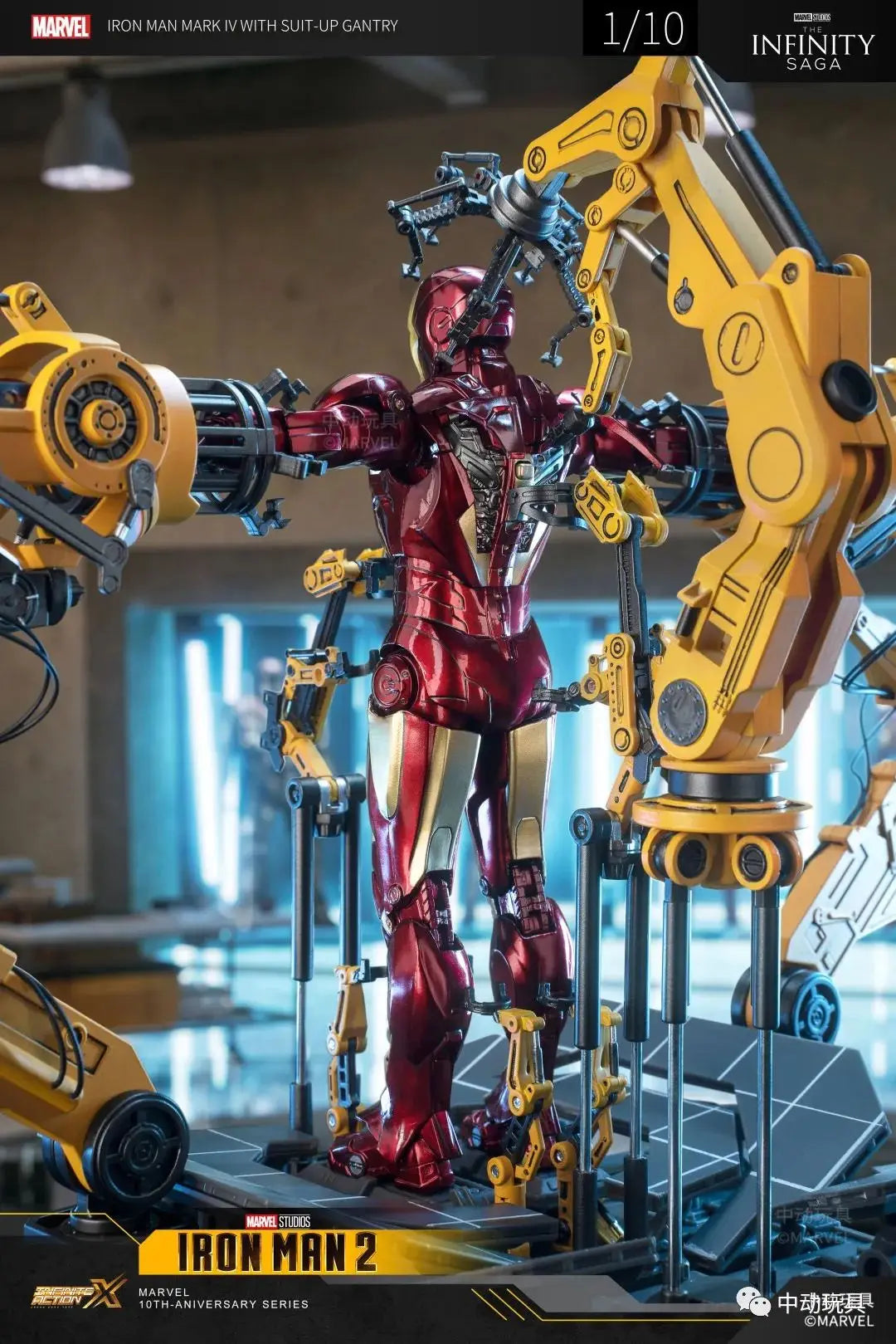 Iron Man MK4 with Suit-Up Gantry | 1/10 Collectible Figure Collectible Figures - The Eezee Shop