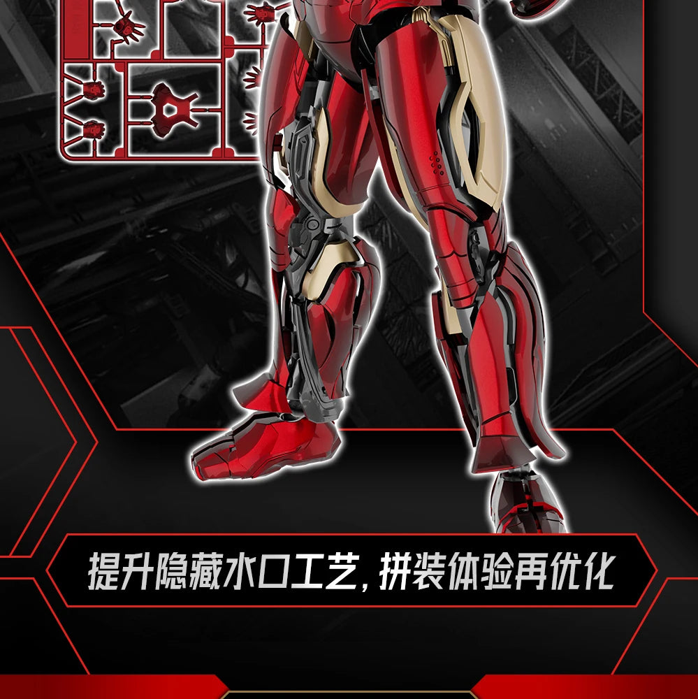 Iron Man MK45 Model Kit | 1/12 Infinity Saga Poseable Figure Collectible Figures - The Eezee Shop