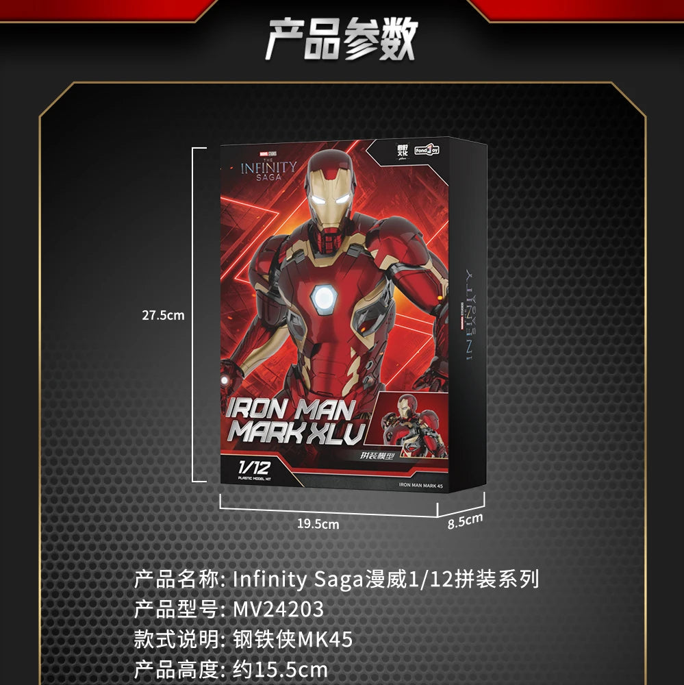 Iron Man MK45 Model Kit | 1/12 Infinity Saga Poseable Figure Collectible Figures - The Eezee Shop