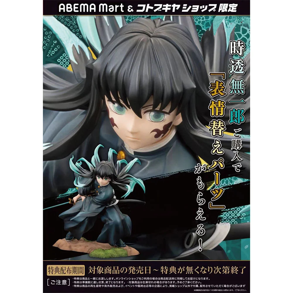 Muichiro Tokito Battle Form Figure | Articulated 18cm Collectible Figures - The Eezee Shop