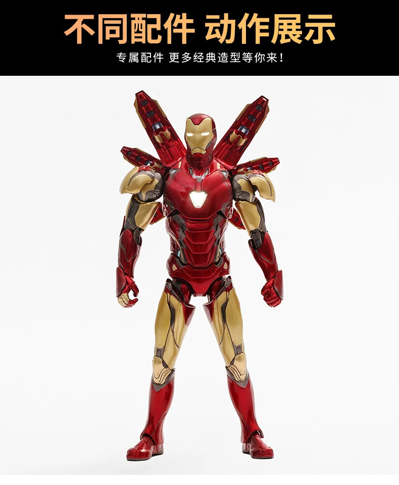 Iron Man Mark 85 Light-Up Figure | 1:10 Infinity Saga Collectible Figures - The Eezee Shop