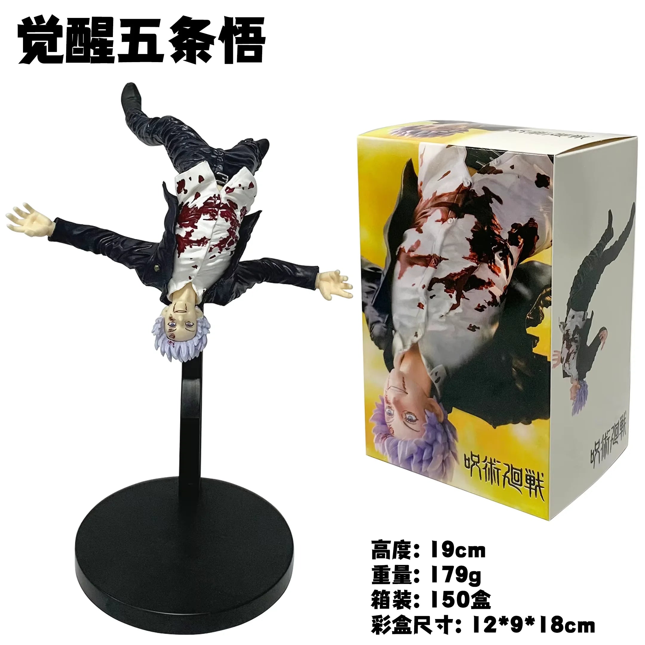 Gojo & Itadori Noodle Stopper Figure | 11cm Seated Statue Collectible Figures - The Eezee Shop