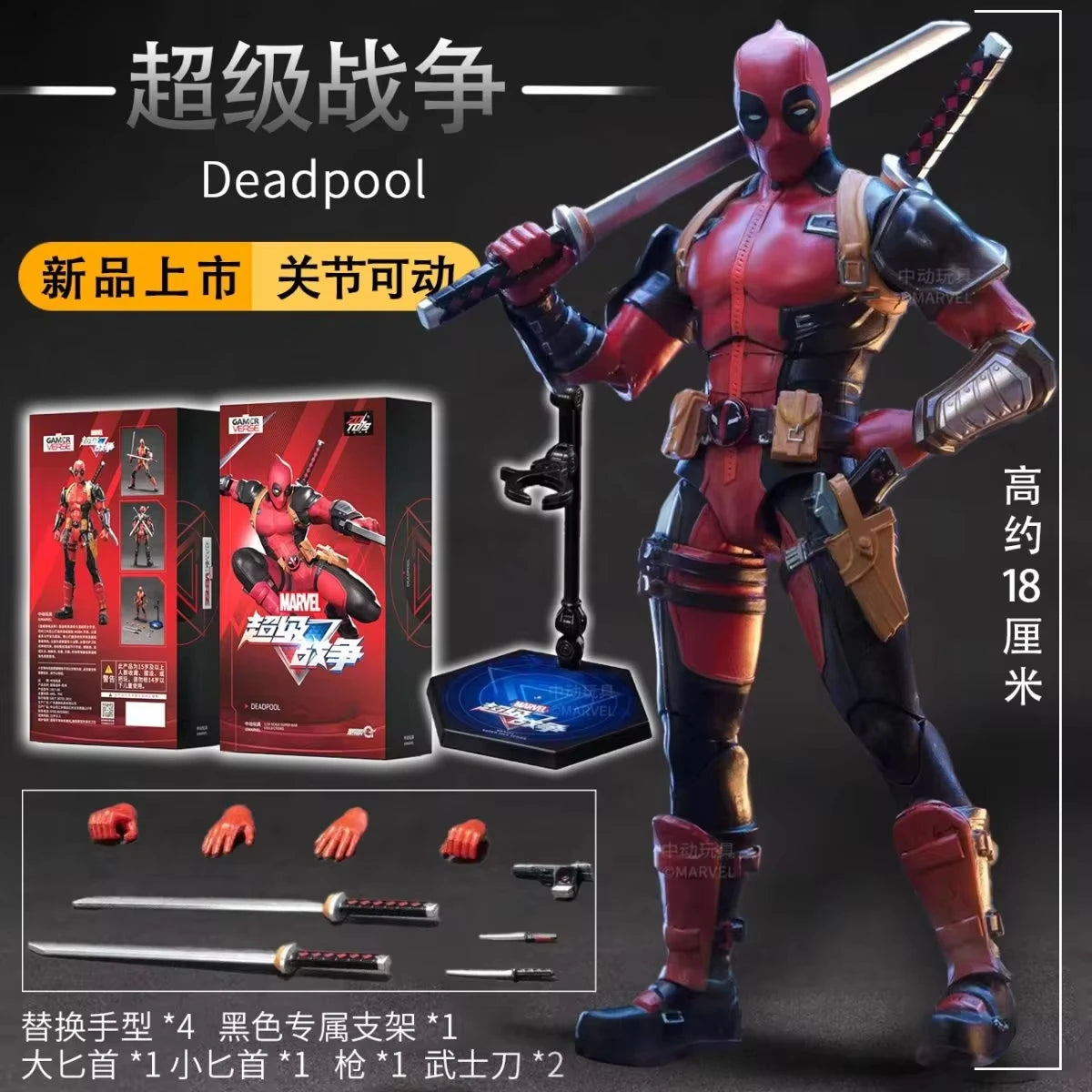 Deadpool & Wolverine 1/10 Figure Series | X-Men Collectible Collectible Figures - The Eezee Shop