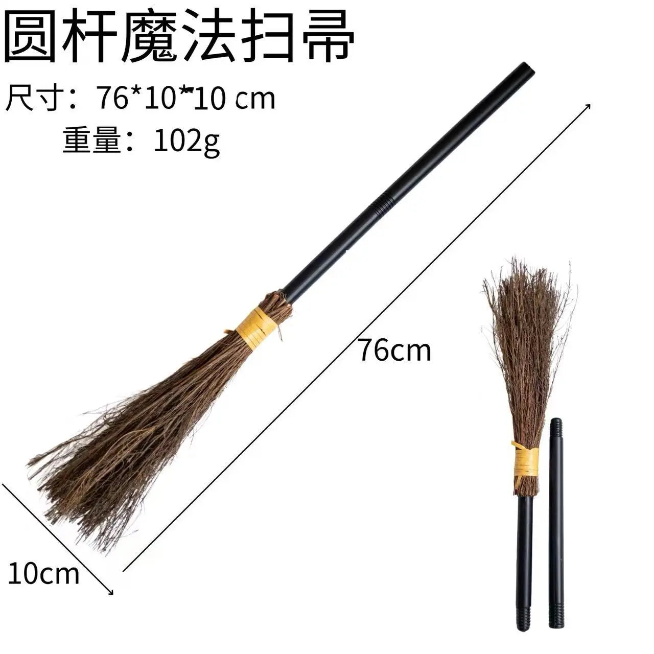 Bendable Witch Broom Prop | Handmade Halloween Costume Broom Cosplay Props - The Eezee Shop