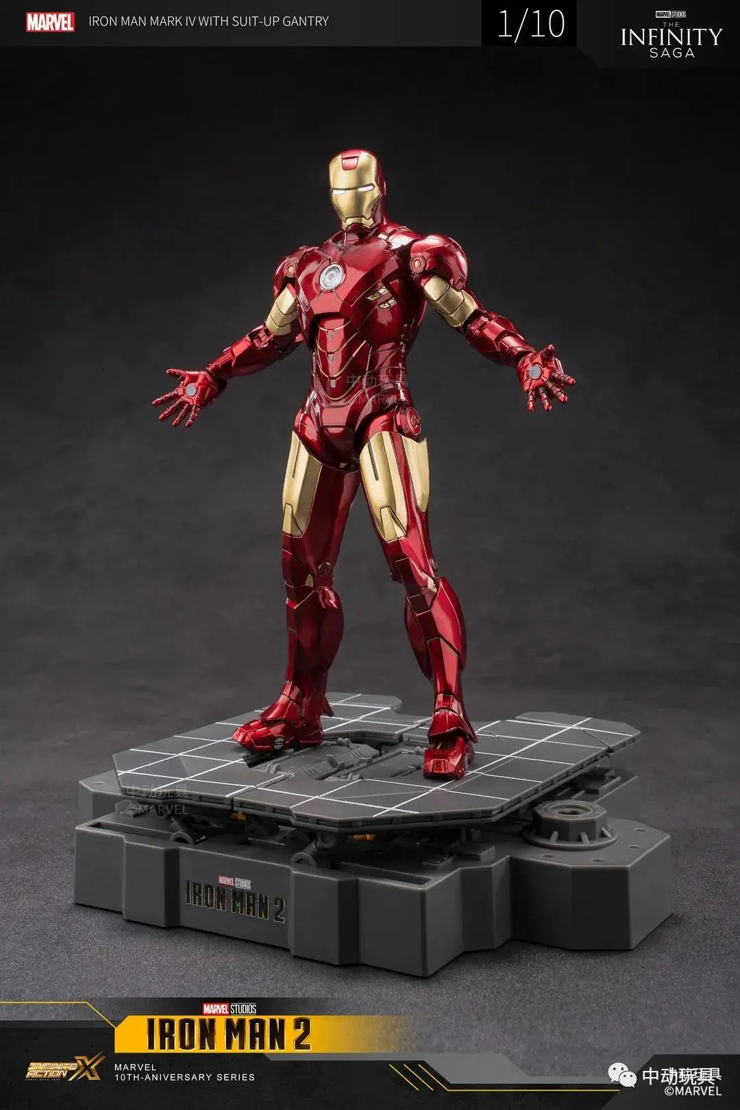 Iron Man MK4 with Suit-Up Gantry | 1/10 Collectible Figure Collectible Figures - The Eezee Shop