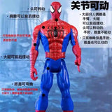 Avengers 30cm Light & Sound Action Figure | Kids Superhero Toy Collectible Figures - The Eezee Shop
