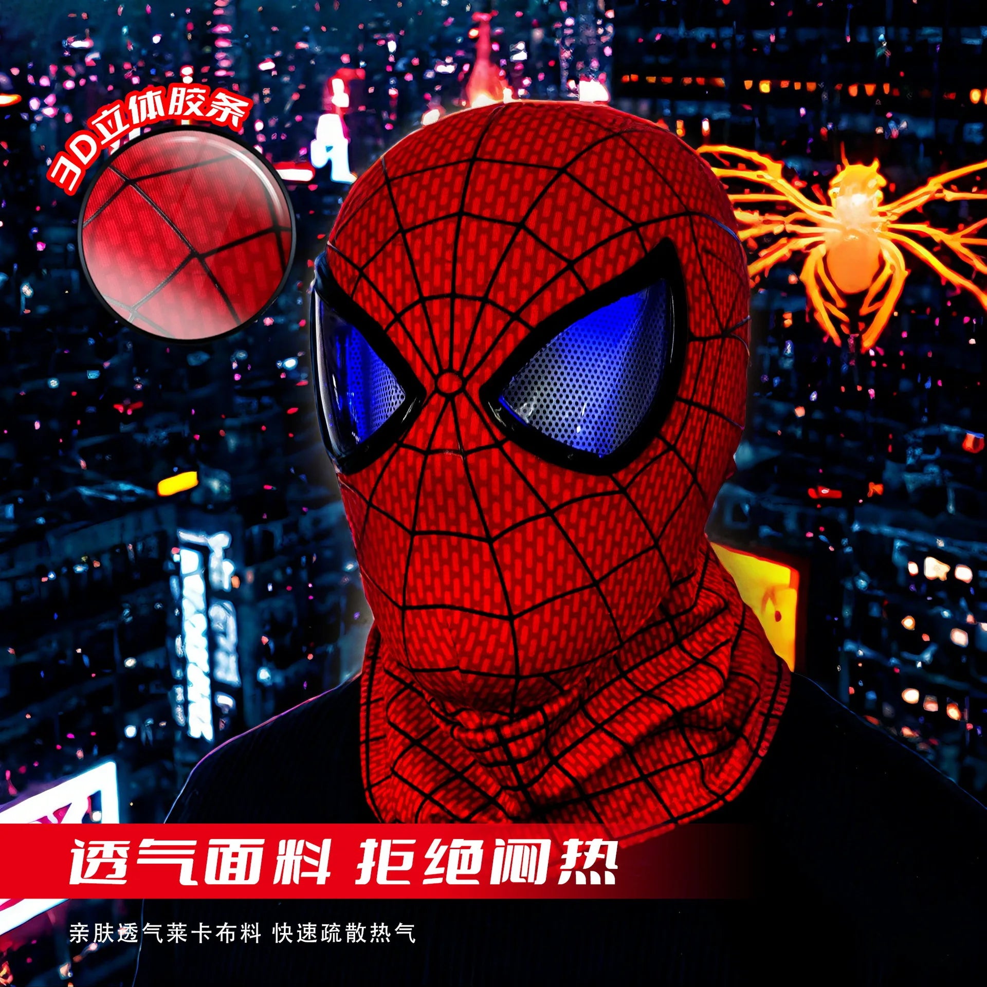 Spider-Man Motorized Eye Mask | Light-Up 1:1 Ring Control Cosplay Masks & Helmets - The Eezee Shop