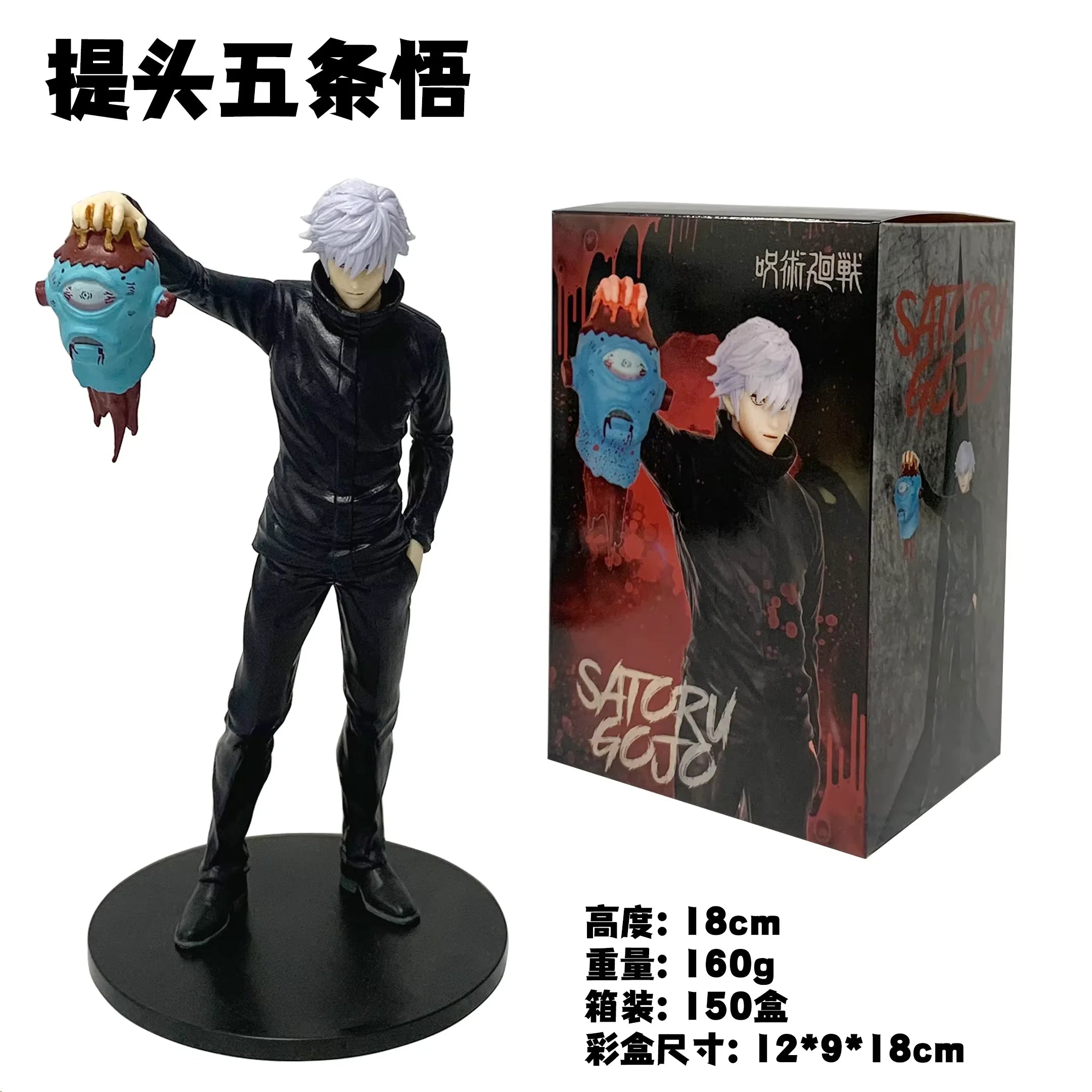 Gojo & Itadori Noodle Stopper Figure | 11cm Seated Statue Collectible Figures - The Eezee Shop