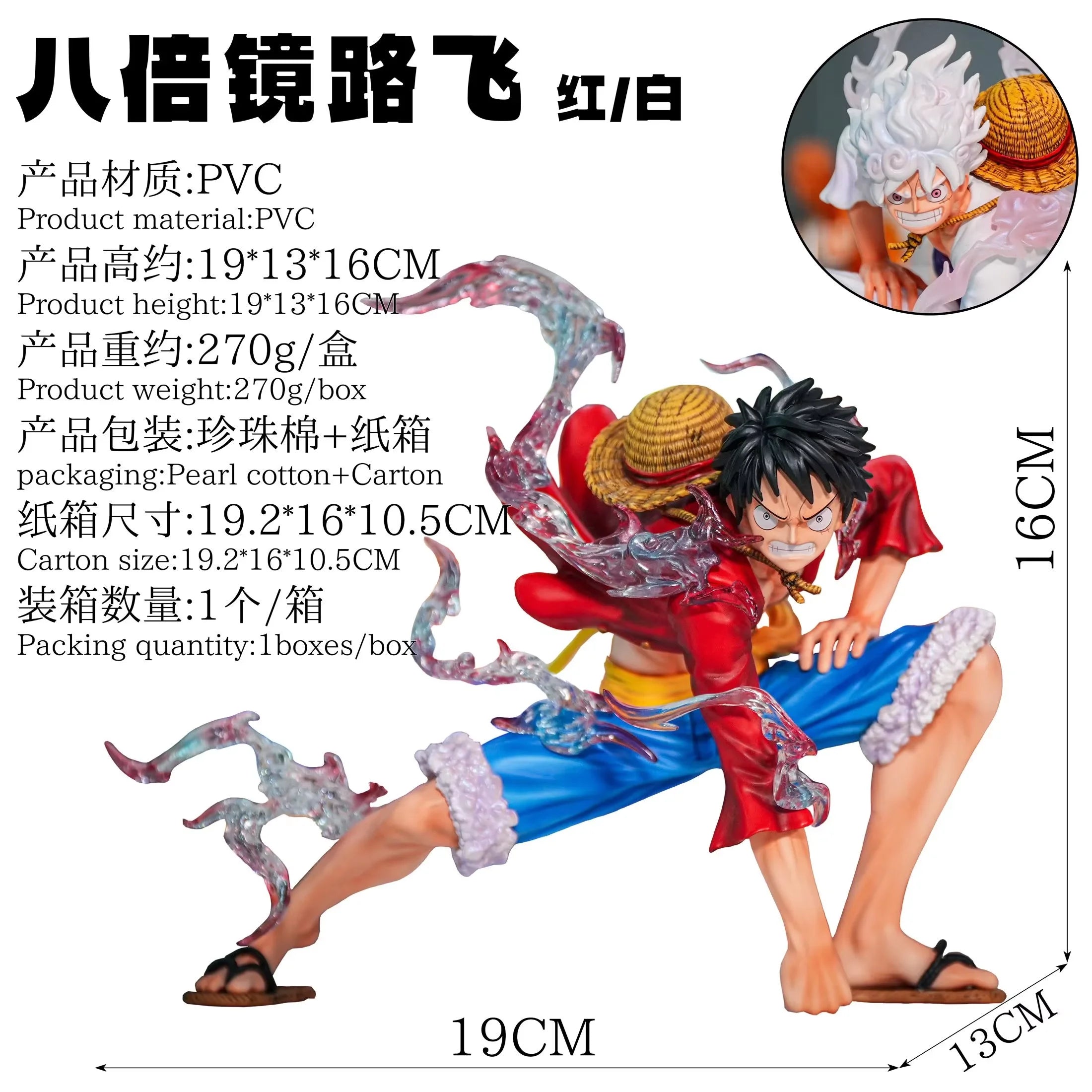 Monkey D. Luffy Statue | One Piece White or Red Display Figure Collectible Figures - The Eezee Shop