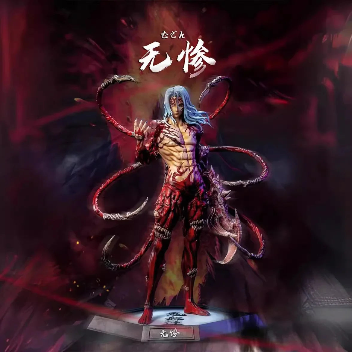 Demon Slayer Villain Figure | Daki, Kokushibo, Douma & More Collectible Figures - The Eezee Shop