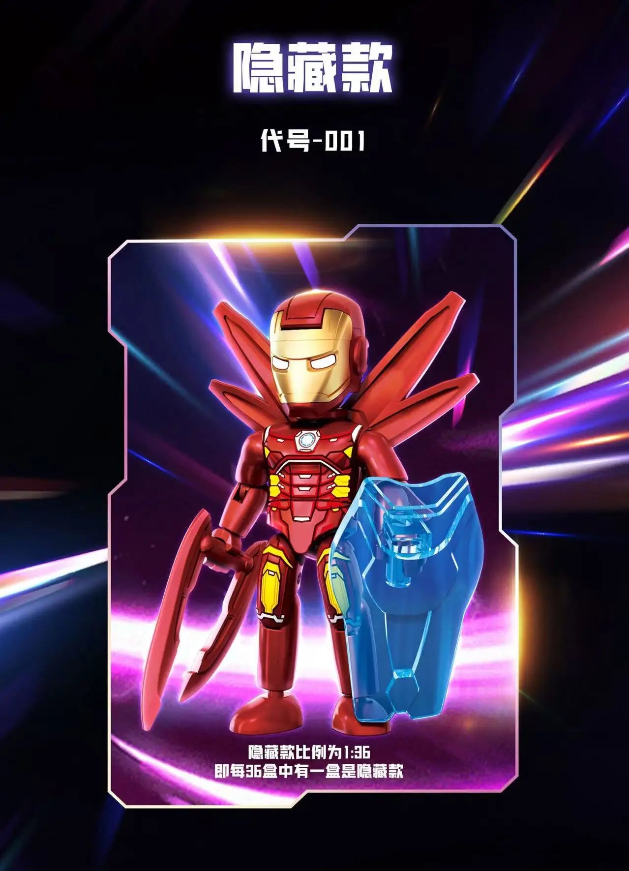 Avengers Pocket Building Block Figures | 12-Piece Mini Set Building Block Sets - The Eezee Shop