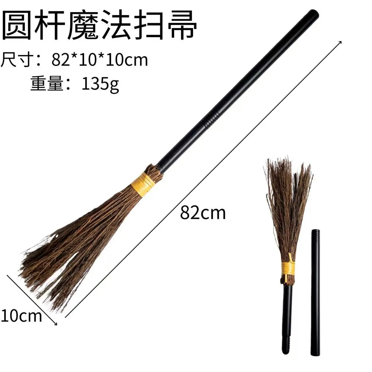 Bendable Witch Broom Prop | Handmade Halloween Costume Broom Cosplay Props - The Eezee Shop