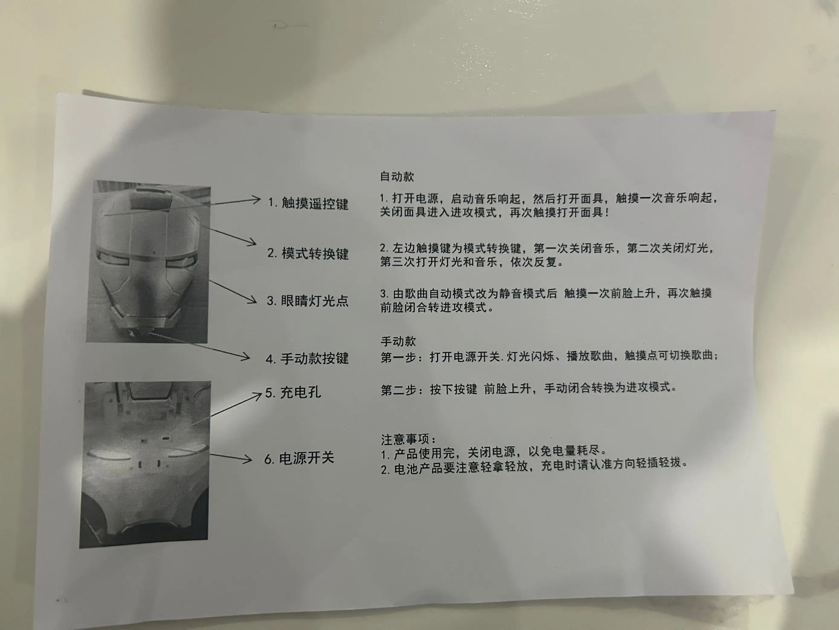 Iron Man Electric Helmet | 1:1 Auto Open & Close Wearable Mask Cosplay Masks & Helmets - The Eezee Shop