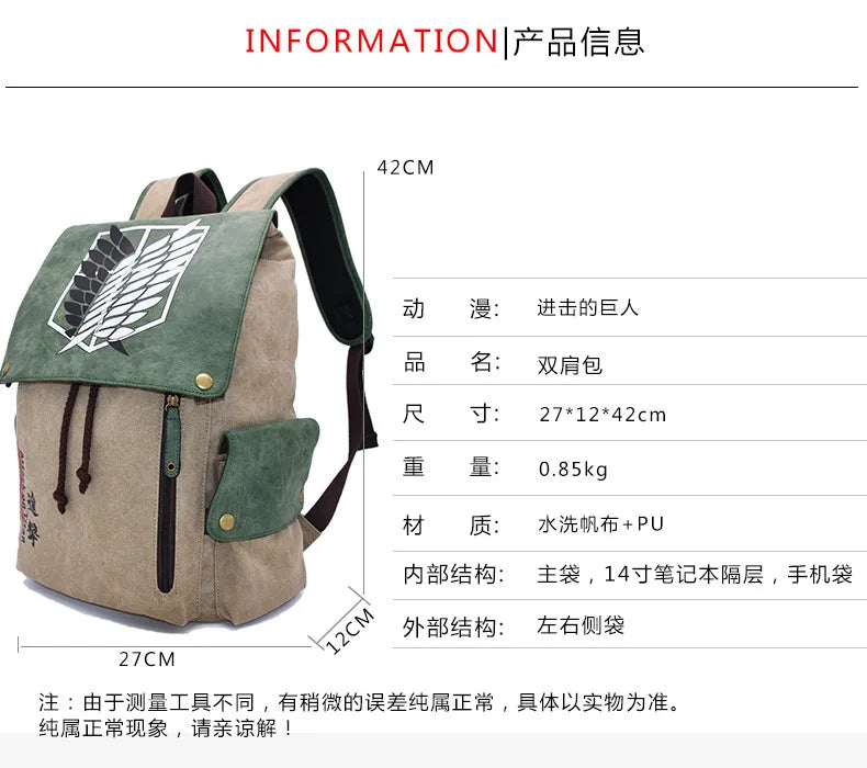Attack on Titan Canvas Backpack | Anime Laptop School Bag Backpacks - The Eezee Shop