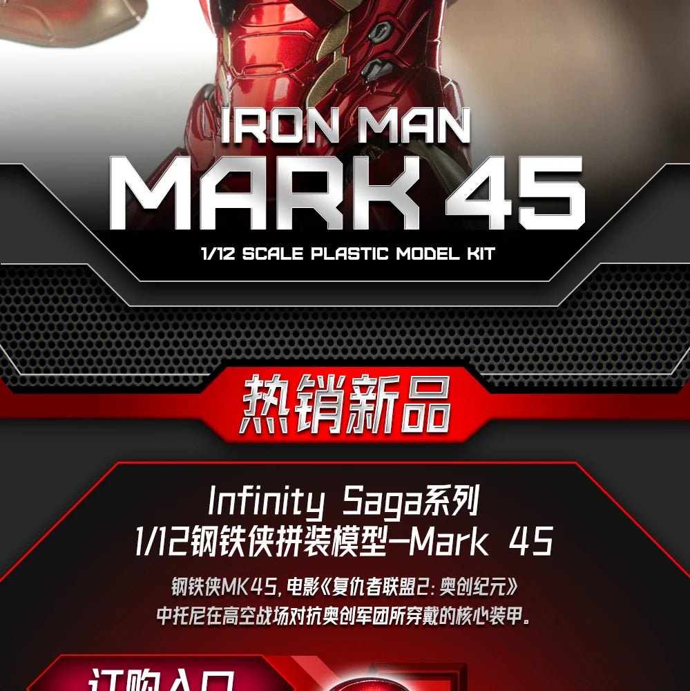Iron Man MK45 Model Kit | 1/12 Infinity Saga Poseable Figure Collectible Figures - The Eezee Shop