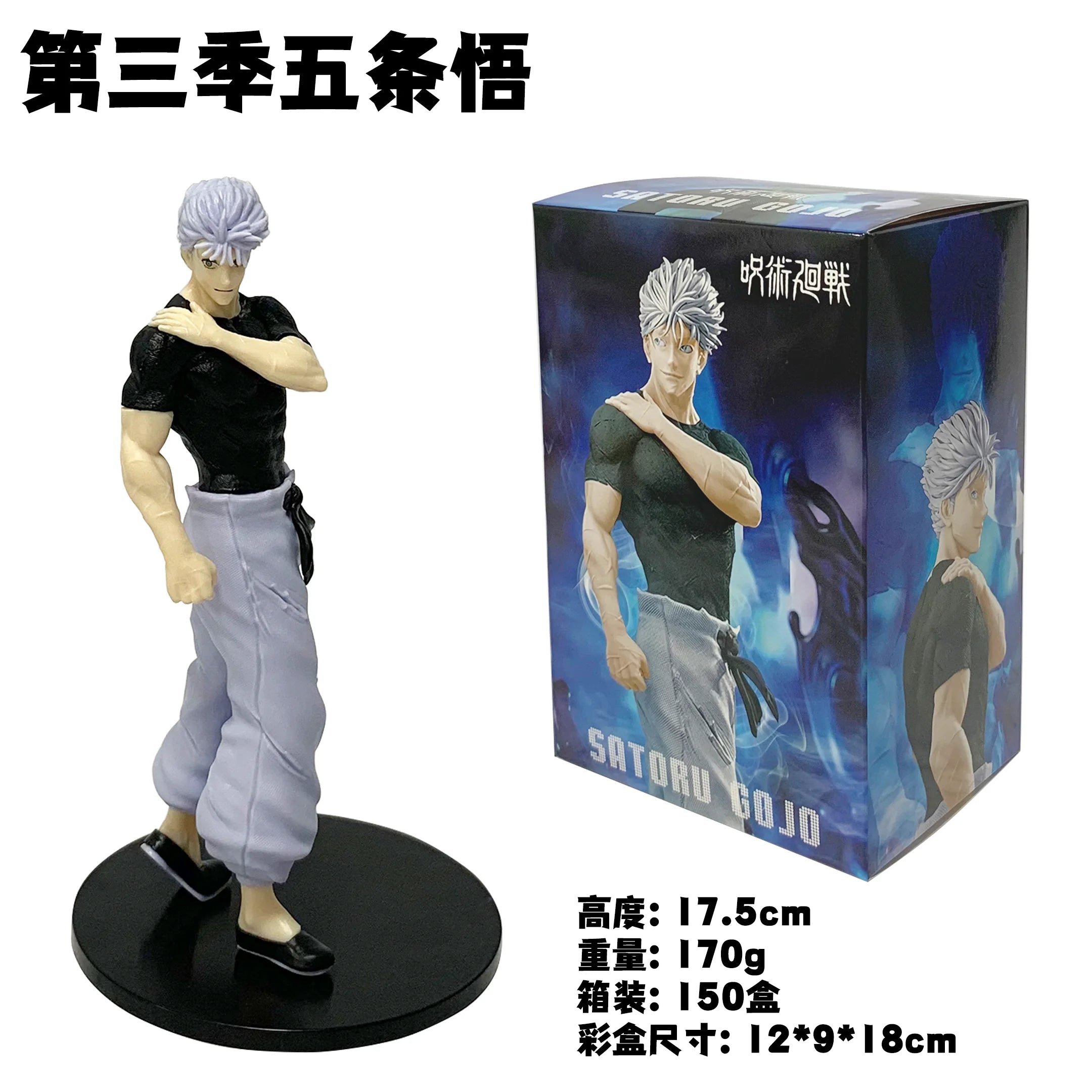 Gojo & Itadori Noodle Stopper Figure | 11cm Seated Statue Collectible Figures - The Eezee Shop
