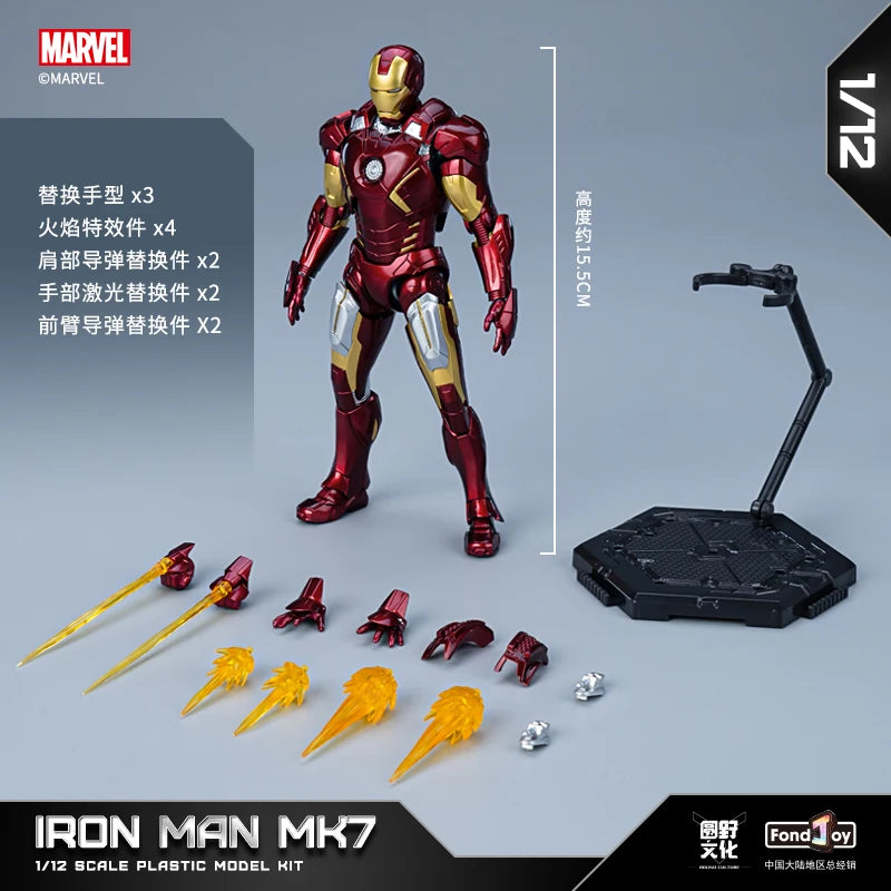 Iron Man MK45 Model Kit | 1/12 Infinity Saga Poseable Figure Collectible Figures - The Eezee Shop