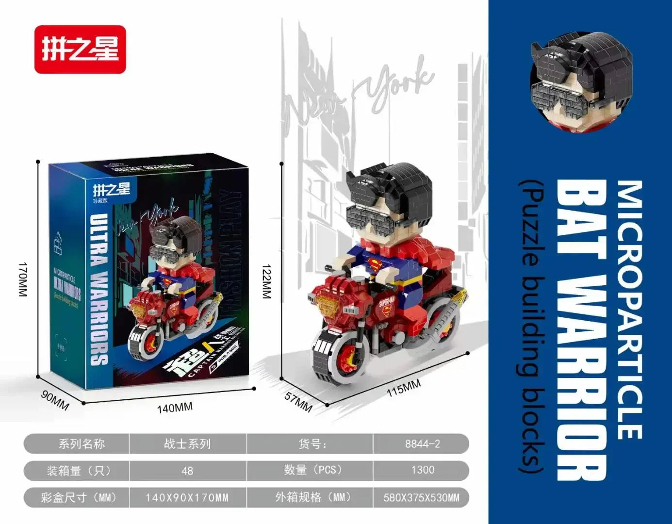 Batman & Superman Micro Building Blocks | DC Mini Brick Figures Building Block Sets - The Eezee Shop