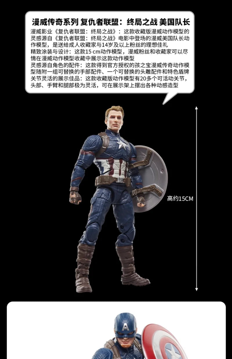 Captain America Endgame Action Figure | Marvel Collectible Collectible Figures - The Eezee Shop