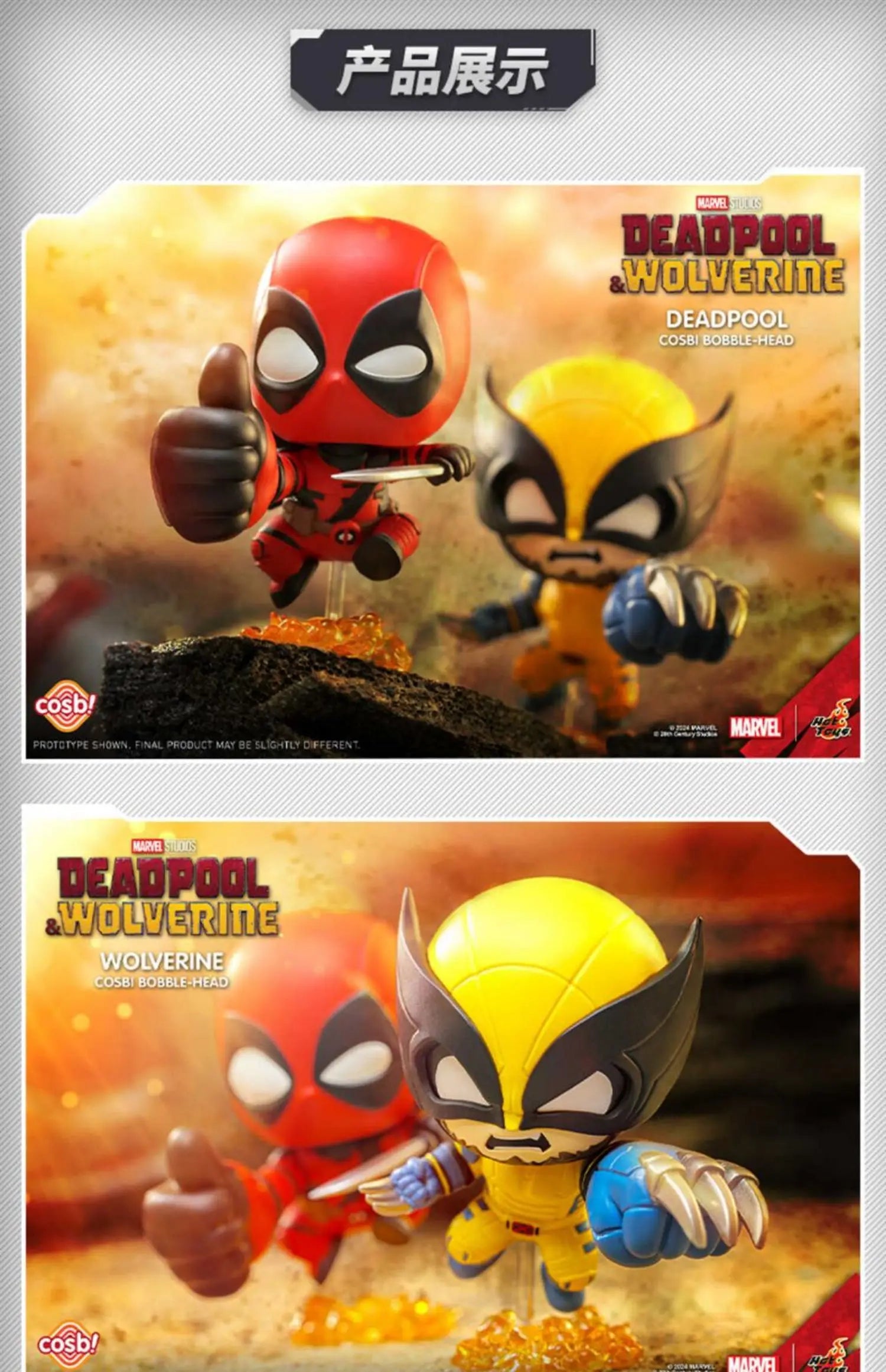 Deadpool & Wolverine Blind Box | Surprise Movie Mini Figure Collectible Figures - The Eezee Shop