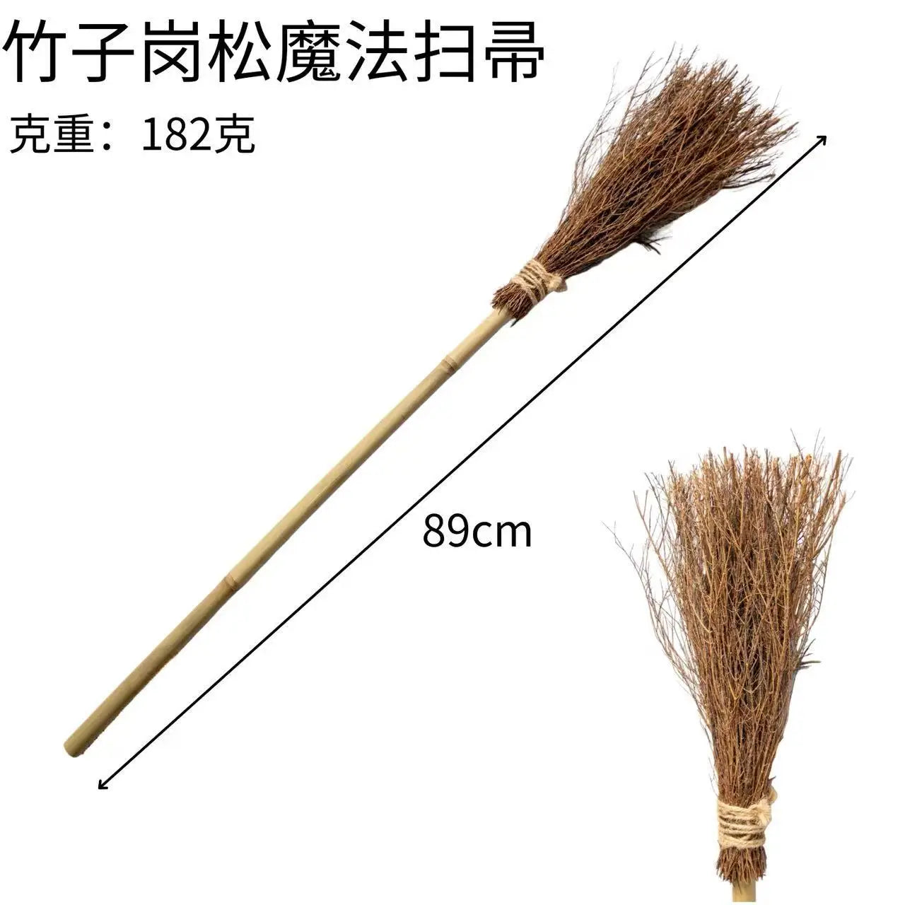 Bendable Witch Broom Prop | Handmade Halloween Costume Broom Cosplay Props - The Eezee Shop