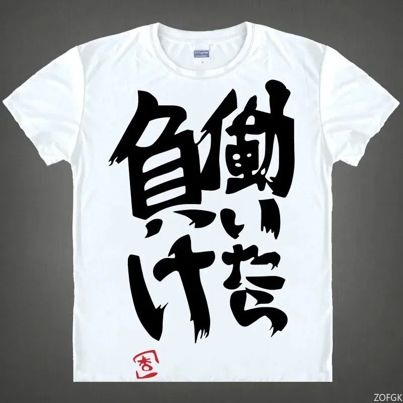 Futaba Anzu Anime Printed T-Shirt Anime Tshirts - The Eezee Shop